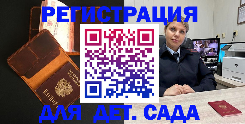 форма 3 в Плавске