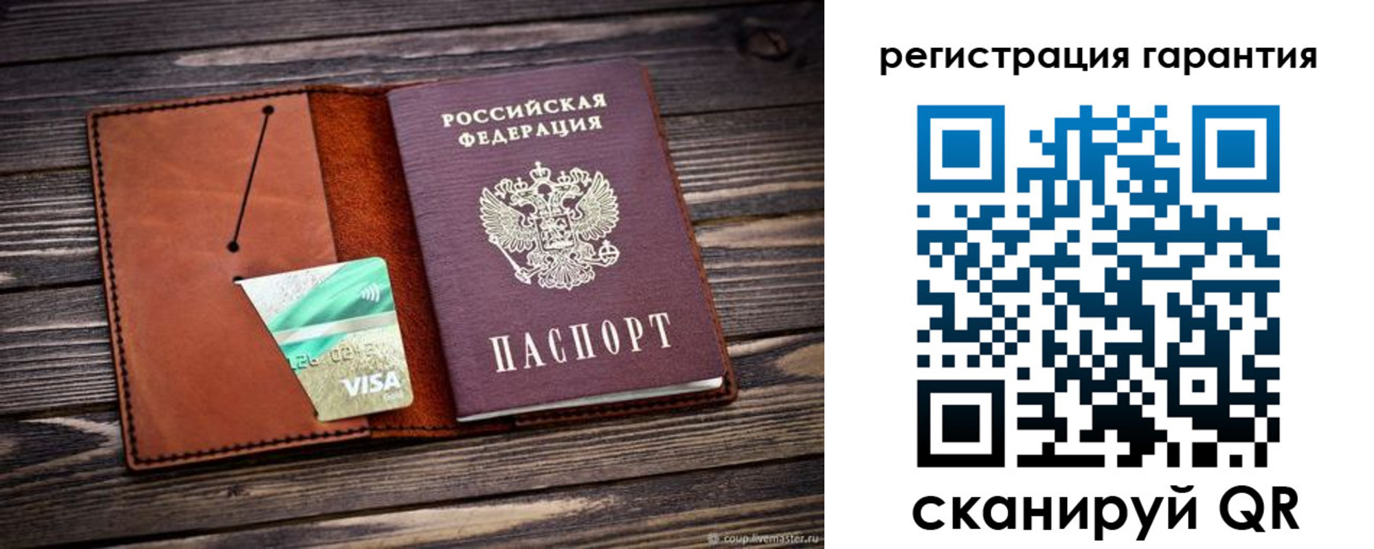 прописка для работы в Плавске